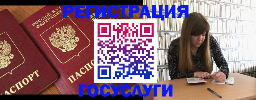 прописка законно в Уржуме