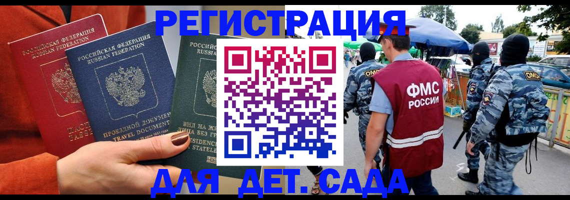 временная регистрация гарантия в Уржуме